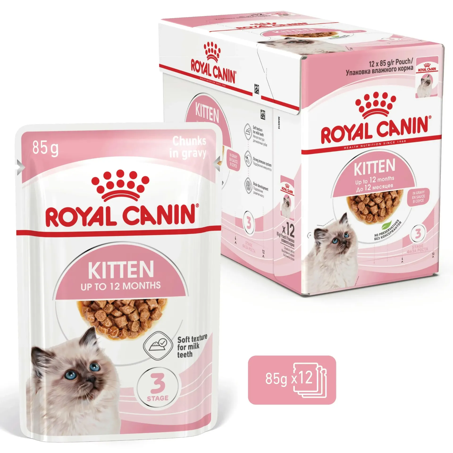 ROYAL CANIN Kitten up to 12 months in Gravy pour chat - 12 sachets de 85 g